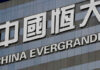 Công ty bất động sản Evergrande đứng trước nguy cơ phá sản